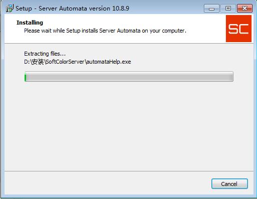 Automata Server截图