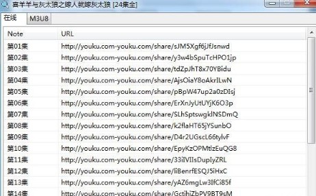 影视资源搜索神器怎么使用2