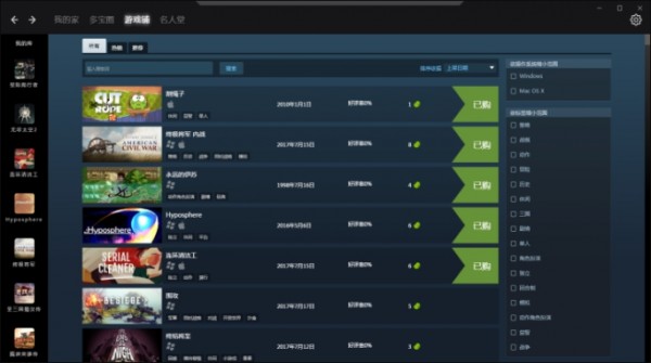 【多宝游戏盒下载】多宝游戏盒 v0.5.1 官方版