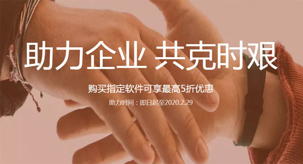 【会声会影免费破解版下载】会声会影2021中文版 v24.3.0.64 官方版