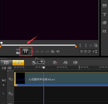 会声会影免费破解版