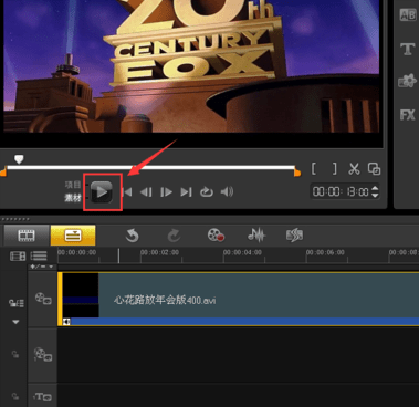 会声会影免费破解版