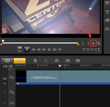 会声会影免费破解版