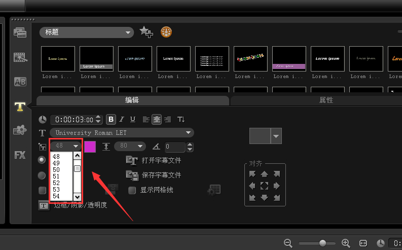 会声会影免费破解版