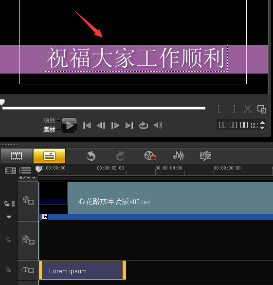会声会影免费破解版