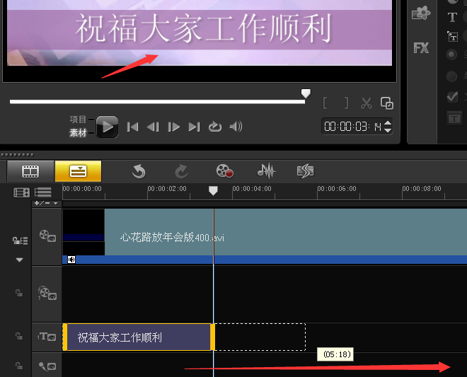 会声会影免费破解版