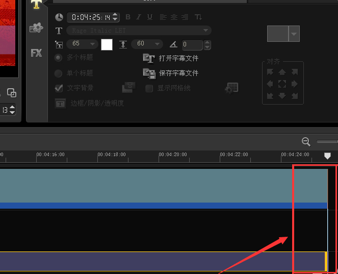 会声会影免费破解版