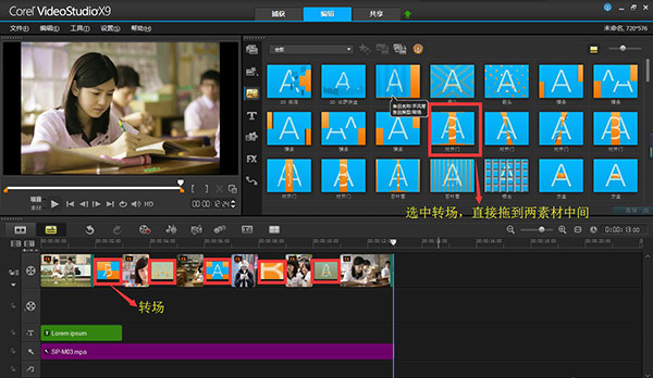 会声会影2021使用方法1