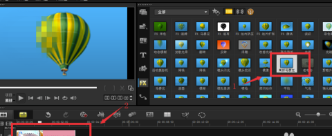会声会影2021百度网盘怎么去掉视频水印