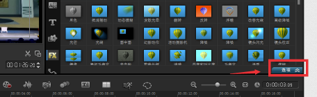 会声会影2021百度网盘怎么去掉视频水印