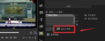 会声会影2021百度网盘怎么去掉视频水印