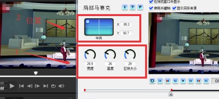 会声会影2021百度网盘怎么去掉视频水印