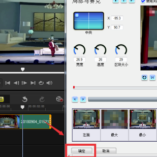 会声会影2021百度网盘怎么去掉视频水印