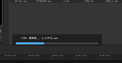 会声会影2021百度网盘无法导入mov