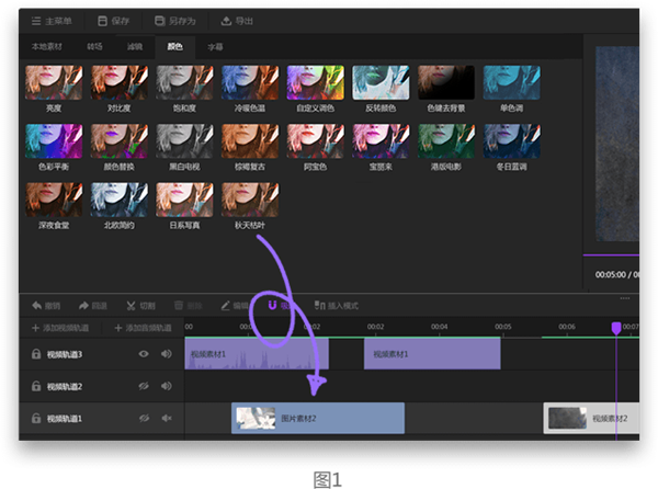 神剪辑怎么添加字幕