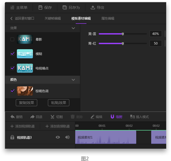 神剪辑怎么添加字幕