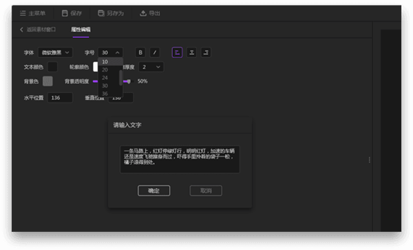 神剪辑怎么添加字幕