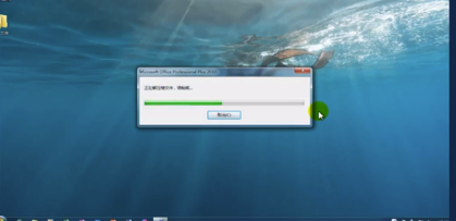 Office2010免费版怎么激活