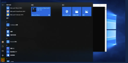 Office2010免费版怎么卸载干净