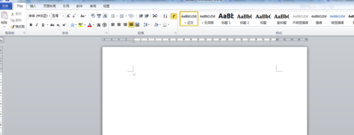 Office2010免费版怎么看是否激活
