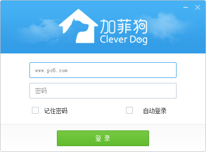 【加菲狗智能家居下载】加菲狗智能家居 v1.4.0.12 官方绿色版