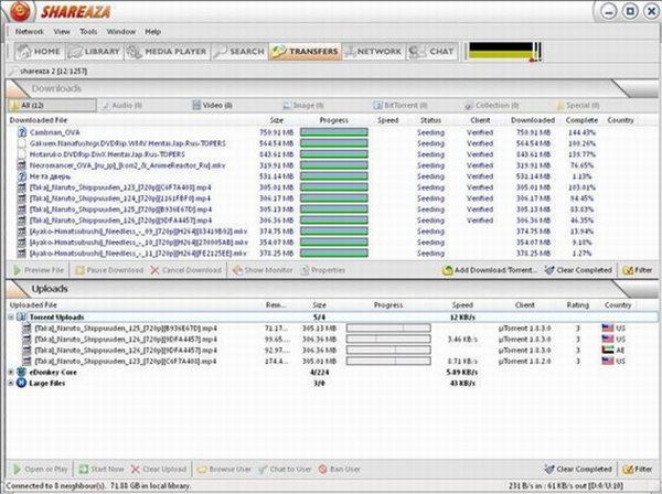 【shareaza中文版】shareaza下载 v2.7.8.0 电脑版