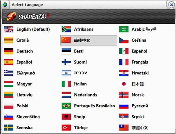 shareaza中文版设置简体中文方法2