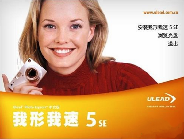 【我形我速5下载】我形我速5免费版 v5.0 破解版