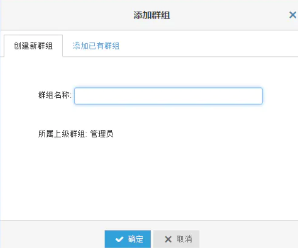 坚果云团队版小技巧分享