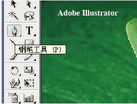Adobe Illustrator CS6官方简体中文版怎么抠图
