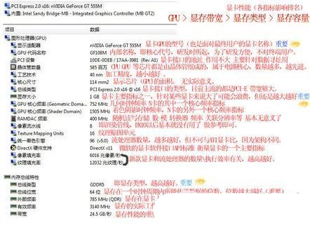 aida64中文破解版详细使用教程