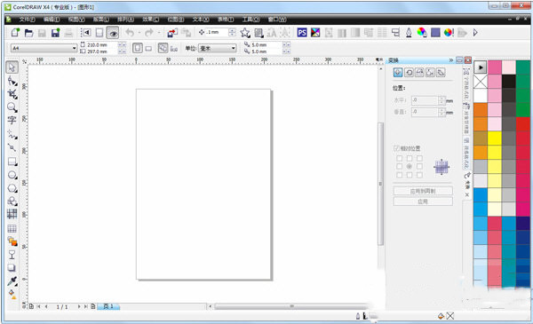 CorelDraw X4截图2