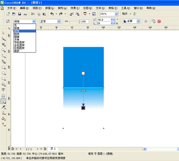 CorelDraw X4倒影效果制作教程1
