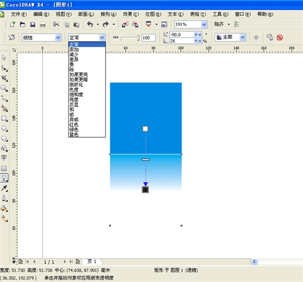 CorelDraw X4倒影效果制作教程2