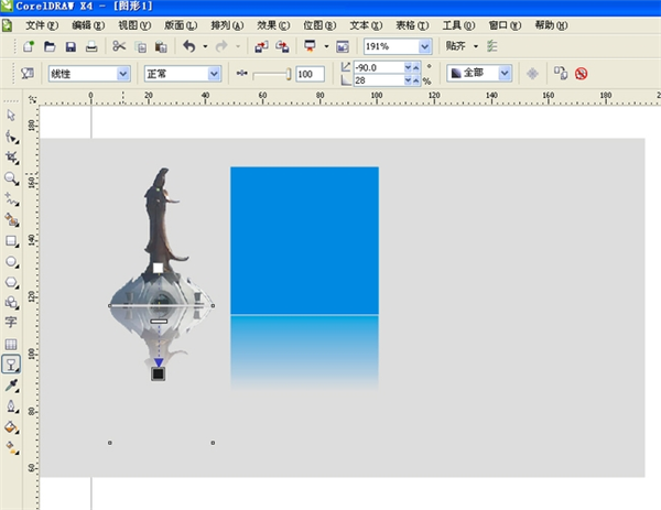 CorelDraw X4倒影效果制作教程3