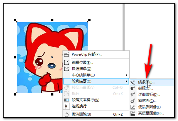 CorelDRAW2020破解版使用说明