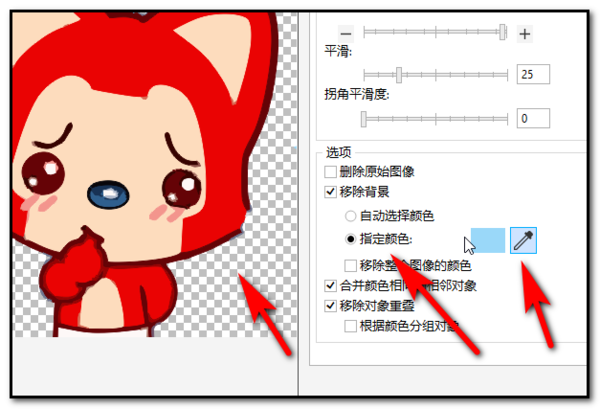 CorelDRAW2020破解版使用说明