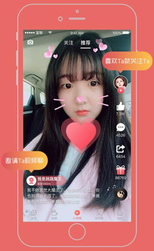 【富聊电脑版】富聊电脑版下载 v6.0.4 官方版