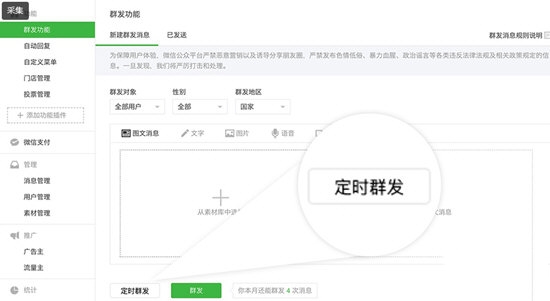 【壹伴编辑器下载】壹伴编辑器电脑版 v6.8.1 免费版