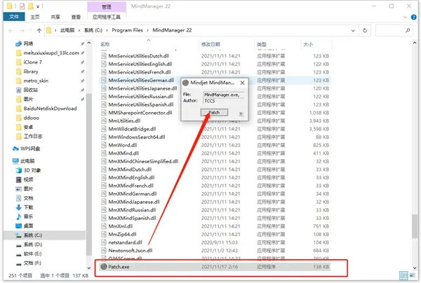 MindManager2022破解安装教程