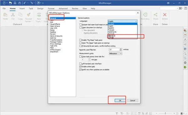 MindManager2022破解安装教程