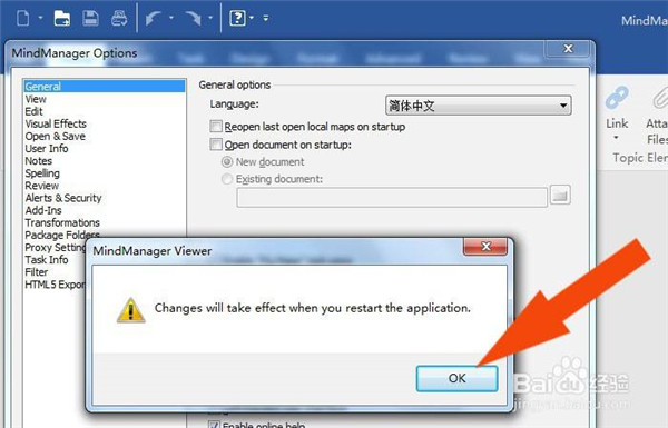 MindManager2022怎么设置中文