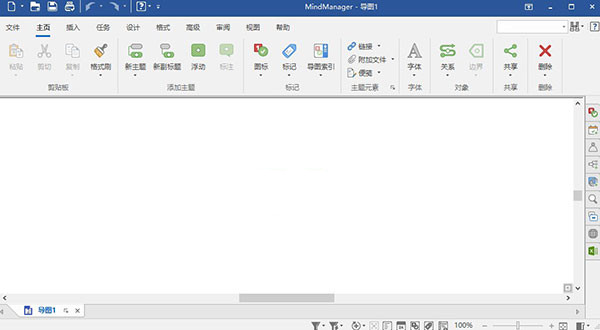 MindManager2022破解版2