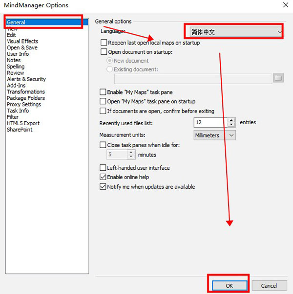 MindManager2022破解版安装步骤12