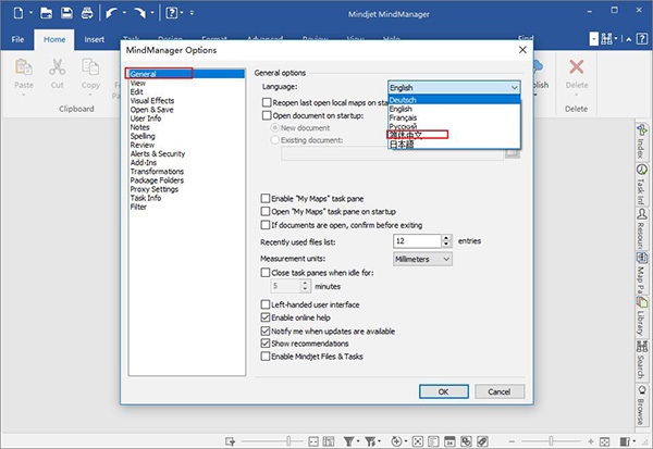 MindManager免费破解版