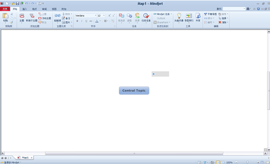 Mindjet MindManager中文破解版使用教程