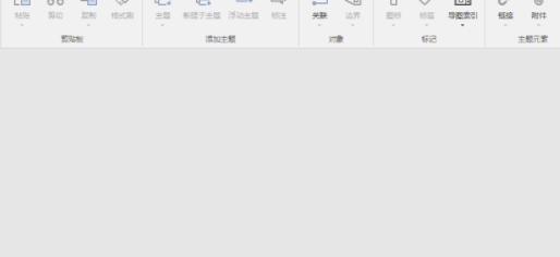 Mindjet MindManager中文破解版怎么保存PDF格式