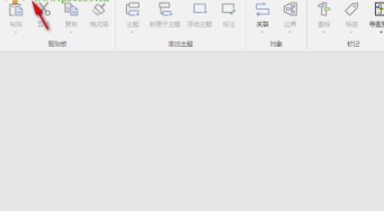 Mindjet MindManager中文破解版怎么保存PDF格式