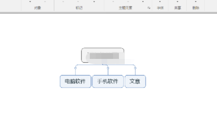 Mindjet MindManager中文破解版怎么保存PDF格式