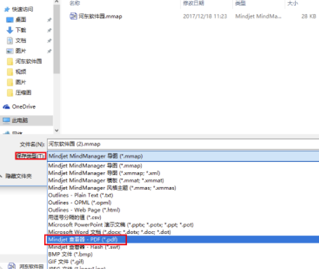 Mindjet MindManager中文破解版怎么保存PDF格式
